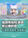 仙境传说RO新启航公测时间🔥重磅爆料！🎉