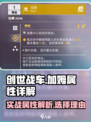 创世战车加姆好用吗介绍