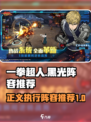 一拳超人正义执行超合金黑光怎么样介绍