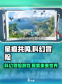 星痕共鸣是哪个公司的介绍
