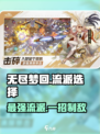 无尽梦回哪个流派厉害介绍