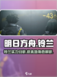 明日方舟终末地铃兰强大吗介绍
