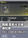 鸣潮🔥坚岩斗士掉落位置大揭秘！游戏玩家必看👇