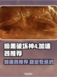 暗黑破坏神4🔥加速器推荐，玩手游必备！