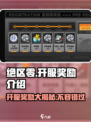 绝区零💥开服奖励大曝光，海量资源等你来拿！🔥
