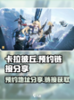 卡拉彼丘预约地址分享介绍