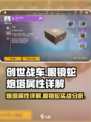 创世战车眼镜蛇好用吗介绍