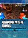 最强追逐预约时间是什么介绍