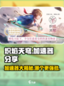 🔥炽焰天穹加速器哪个好？游戏流畅不 lag 就靠它！🎮