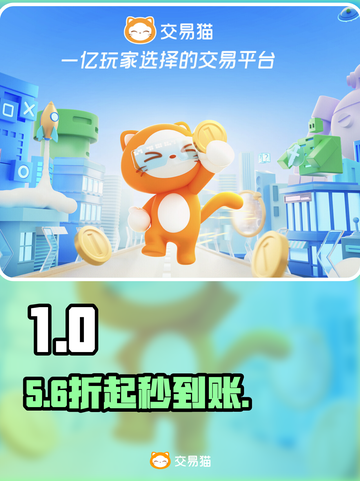 游戏代练月入10W+？💰揭秘平台内幕截图1