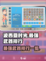 波西亚时光武器哪把厉害介绍