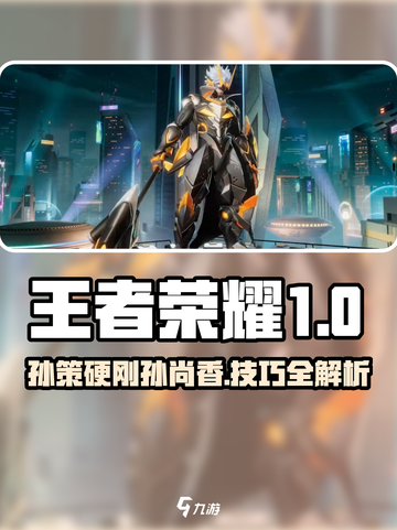 《星之破晓孙策怒怼孙尚香！一招制胜🔥》截图1