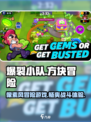 爆裂小队好玩吗介绍