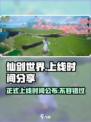 仙剑世界正式上线时间是什么时候介绍