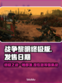 战锤40K战争黎明终极版🔥上线时间揭秘！🎮