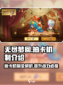 无尽梦回抽卡机制怎么样介绍