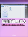 仙境传说RO新启航🔥猎人技能全面解析！