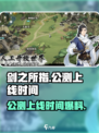 剑之所指公测上线时间爆料介绍