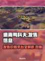 逃离鸭科夫🔥超低发售价格曝光！全平台介绍来了🎮
