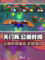天门阵🔥公测时间曝光，快来抢先知道！💥