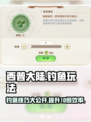 西普大陆手游怎么钓鱼介绍