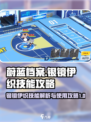 蔚蓝档案银镜伊织技能怎么样介绍
