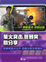 萤火突击💥签到奖励大曝光！🎁玩家必看🔥