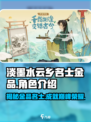 淡墨水云乡名士金品有哪些介绍