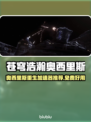 🎮《苍穹浩瀚》加速器推荐！免费好用