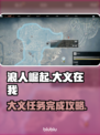 浪人崛起🔥大义在我通关攻略💥