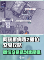 阿瑞斯病毒2💎摊位交易选啥最赚？🔥必看攻略！