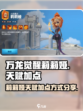 万龙觉醒莉莉娅天赋怎么点的介绍
