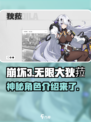 无限大狄菈介绍介绍