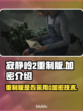 寂静岭2重制版🔥有D加密吗？真相揭秘！