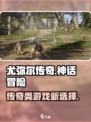 尤弥尔传奇是链游吗介绍