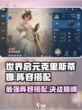世界启元克里斯蒂娜怎么玩介绍