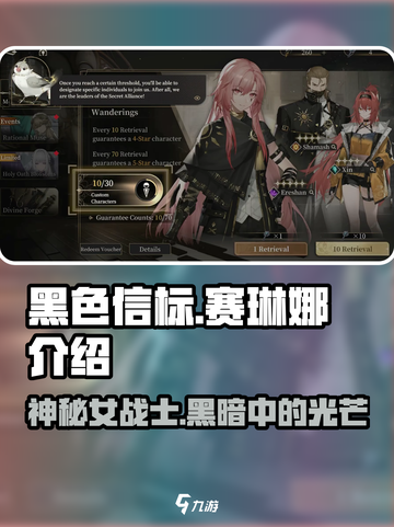 LOL:黑色信标赛琳娜🔥揭秘神秘身份！截图1