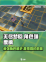 无尽梦回全角色强度榜介绍