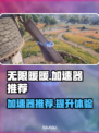 无限暖暖🔥加速器推荐，玩游戏不卡顿！
