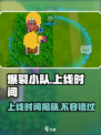 爆裂小队上线时间🔥游戏迷们快来看💥
