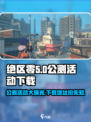绝区零公测🔥下载地址大曝光！活动丰富等你来玩🎉
