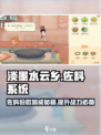 淡墨水云乡佐料份数怎么加介绍