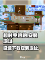 超时空跑跑在哪玩介绍