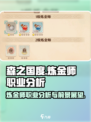 森之国度炼金师怎么样介绍