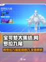 宝可梦大集结阿罗拉九尾配招介绍