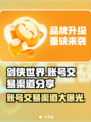 剑侠世界账号交易渠道大曝光！🔥安全买卖看这篇👇