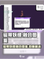 磁带妖怪融合图鉴📖|磁带妖怪玩家必看🔥