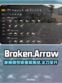💥断箭游戏惊现俄式神装合集！🎮