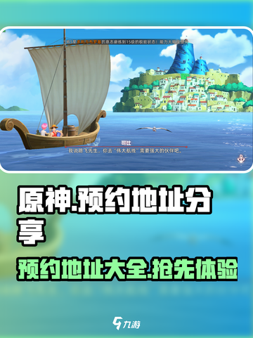 代号伙伴预约地址是什么介绍截图1