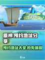 代号伙伴预约地址是什么介绍